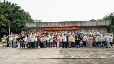 2024年佛山草莓APP视频网站制药奥运会主题文体游园会顺利举行