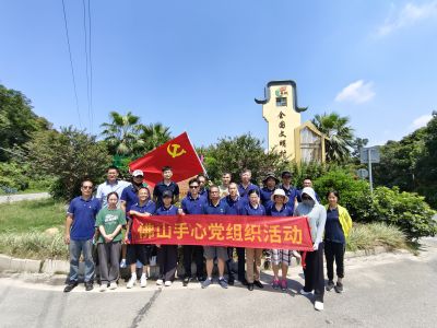 见证乡村振兴，坚持城乡融合发展——佛山草莓APP视频网站制药有限公司党组织活动